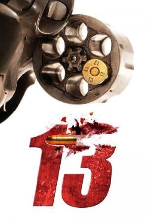 Image 13 – Der Film