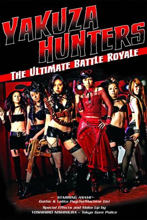 Image Battle Girls versus Yakuza – Der Film