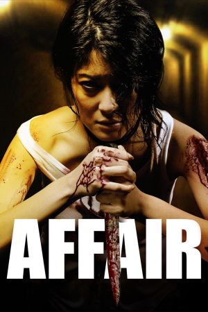 Image Affair - Tödliche Liebe – Der Film