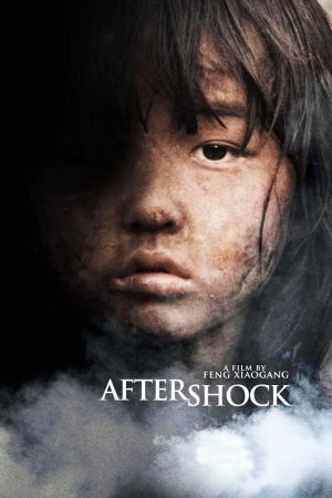 Image Aftershock – Der Film