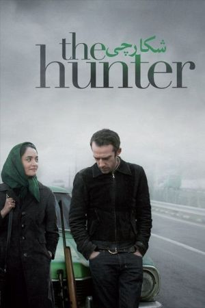 Image Zeit des Zorns – Der Film