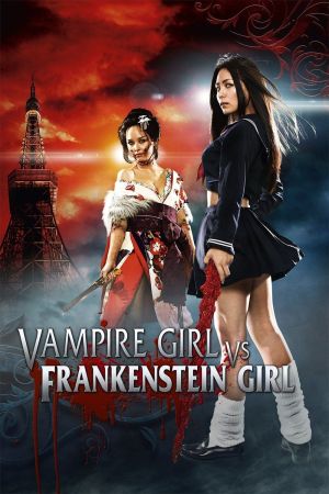 Image Vampire Girl vs. Frankenstein Girl – Der Film