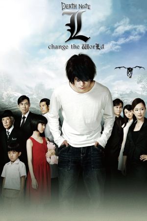 Image Death Note - L: Change the World – Der Film