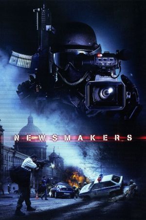 Image Newsmakers – Der Film