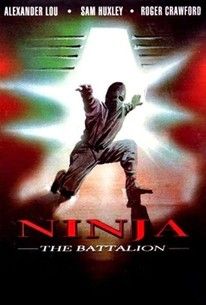Image Ninja - The Battalion – Der Film