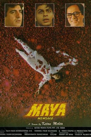 Image Maya Memsaab – Der Film