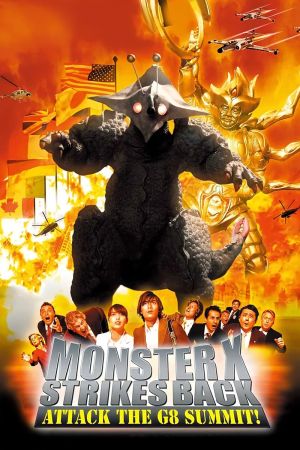 Image Monster X gegen den G8-Gipfel – Der Film