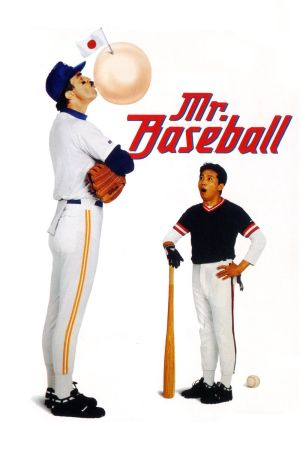 Image Mr. Baseball – Der Film