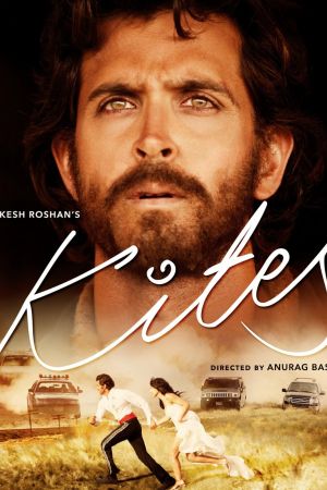 Image Kites - Auf der Flucht – Der Film