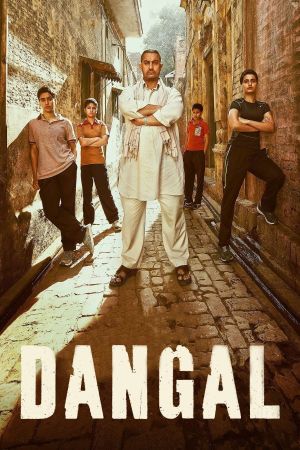 Image Dangal - Die Hoffnung auf den großen Sieg – Der Film