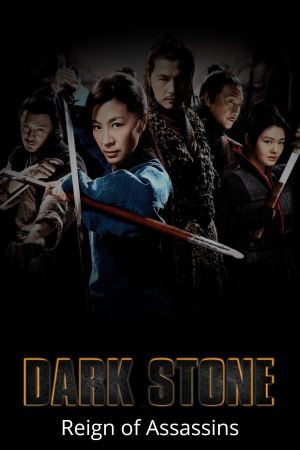 Image Dark Stone - Reign of Assassins – Der Film