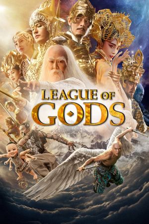 Image League of Gods – Der Film