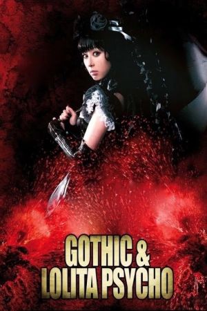 Image Gothic & Lolita Psycho – Der Film