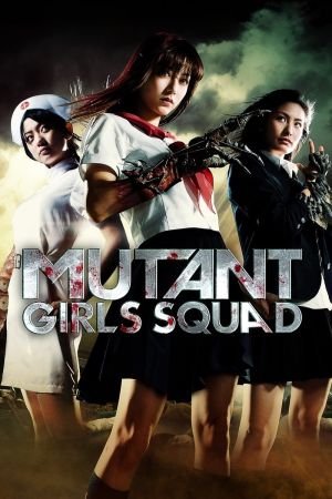 Image Mutant Girls Squad – Der Film
