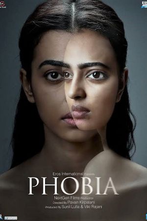 Image Phobia – Der Film