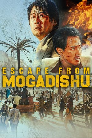 Image Escape from Mogadishu – Der Film