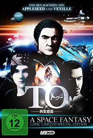 Image TO - A Space Fantasy – Der Film