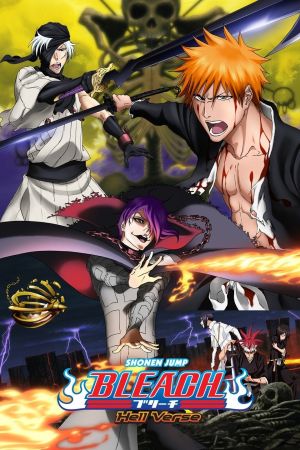 Image Bleach: Hell Verse – Der Film