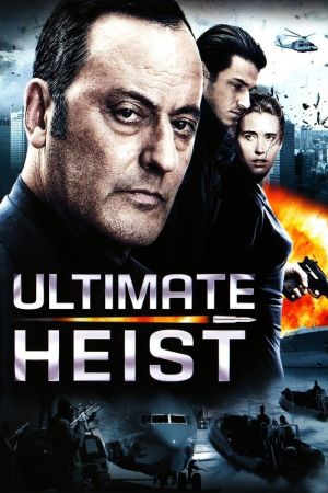 Image Inside Ring – Der Film
