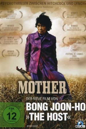Image Mother – Der Film