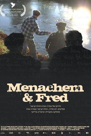 Image Menachem & Fred – Der Film