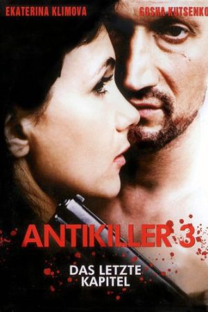 Image Antikiller 3 - Das letzte Kapitel – Der Film