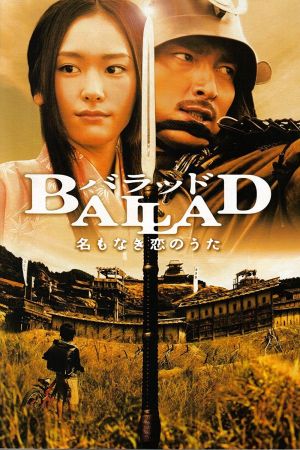 Image Die letzte Schlacht des Samurai Kriegers – Der Film