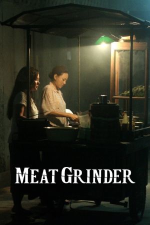 Image Meat Grinder – Der Film