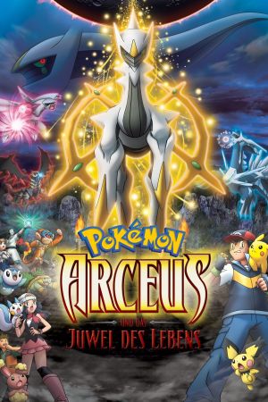 Image Pokémon 12: Arceus und das Juwel des Lebens – Der Film