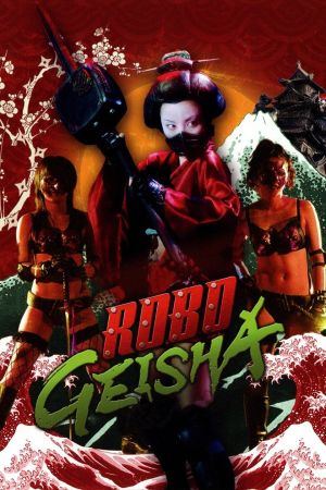 Image Robo Geisha – Der Film