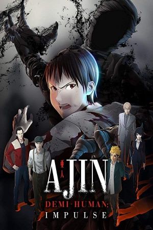 Image Ajin - Demi-Human: Impulse – Der Film