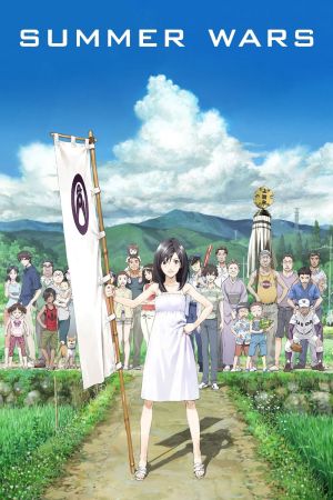Image Summer Wars – Der Film