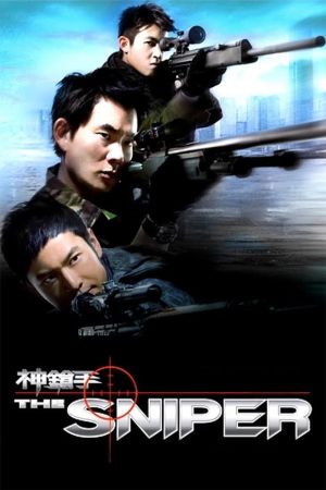 Image The Sniper – Der Film
