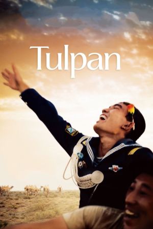 Image Tulpan – Der Film