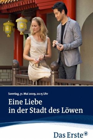 Image Eine Liebe in der Stadt des Löwen – Der Film