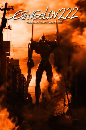 Image Evangelion: 2.0 You Can (Not) Advance – Der Film