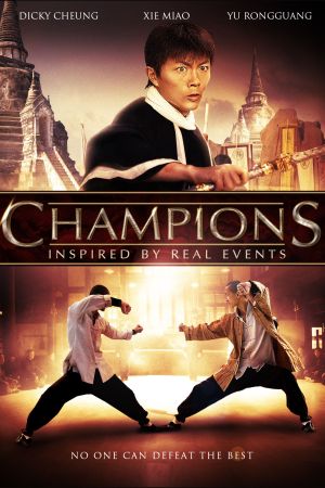 Image Champions - Fight for Glory – Der Film