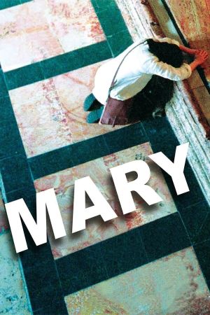 Image Mary – Der Film