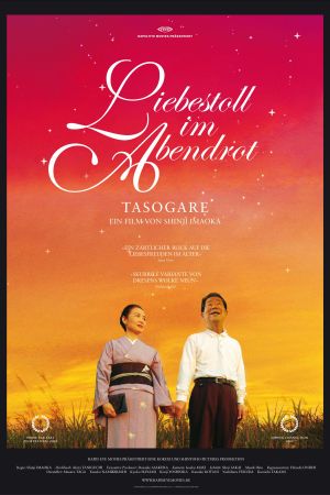 Image Liebestoll im Abendrot - Tasogare – Der Film