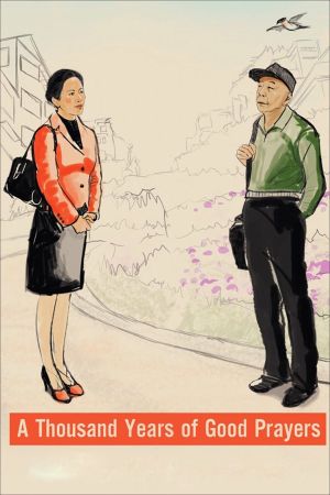 Image Mr. Shi und der Gesang der Zikaden – Der Film