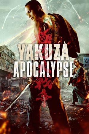 Image Yakuza Apocalypse – Der Film