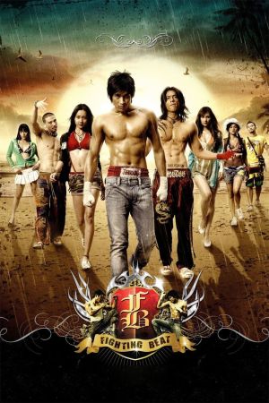 Image FB: Fighting Beat – Der Film