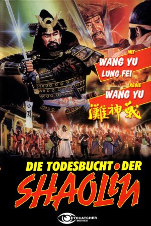 Image Die Todesbucht der Shaolin – Der Film