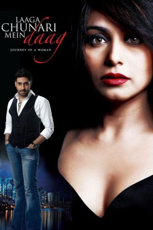 Image Laaga Chunari Mein Daag – Der Weg einer Frau – Der Film