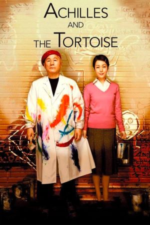 Image Achilles und die Schildkröte – Der Film