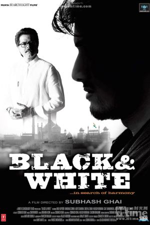 Image Black & White – Der Film