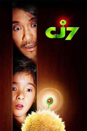 Image CJ7 - Nicht von dieser Welt – Der Film