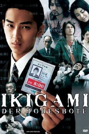 Image Ikigami - Der Todesbote – Der Film