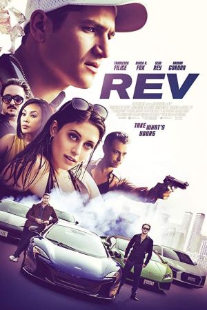 Image Rev – Der Film