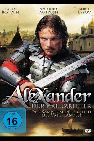 Image Alexander, der Kreuzritter – Der Film